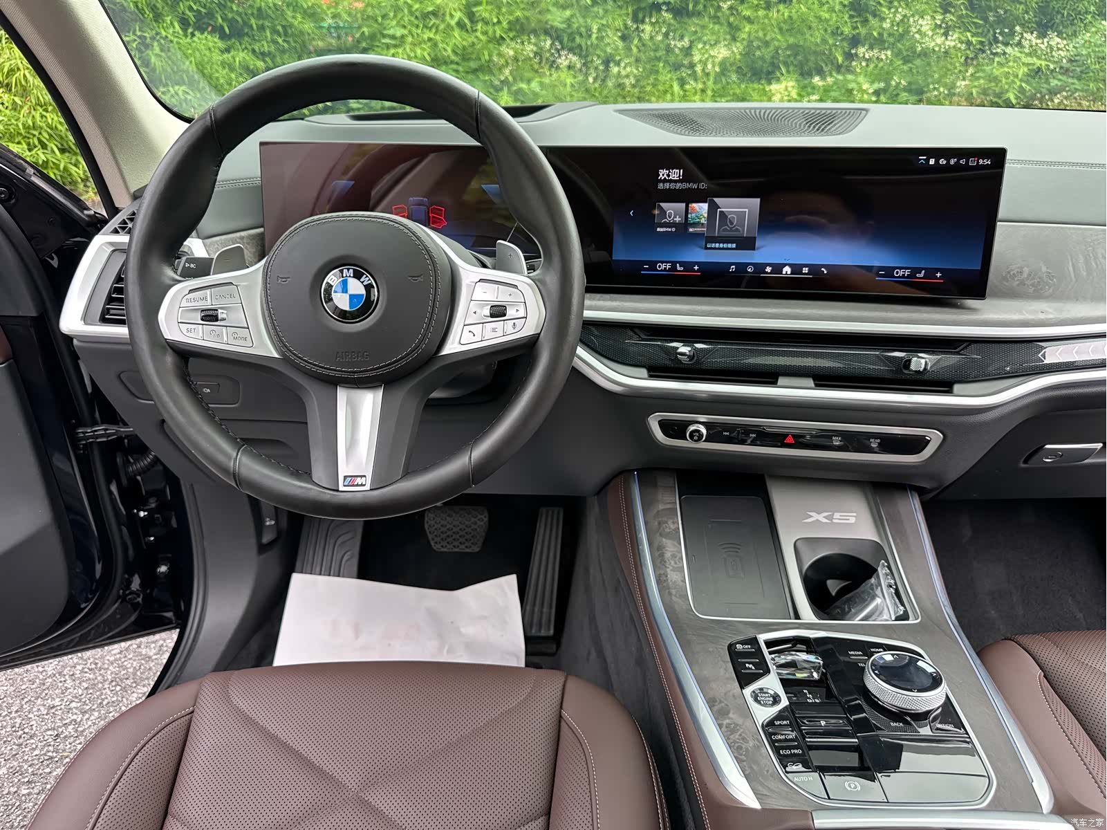 BMW X5, 2023 15