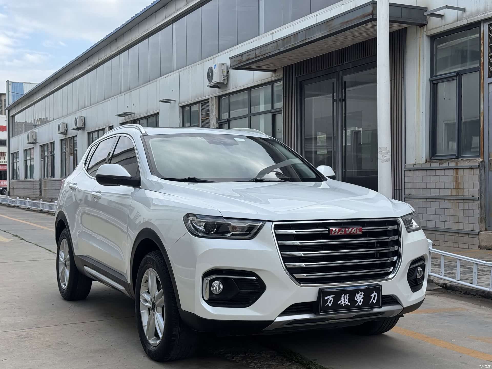 Haval H4, 2018 1