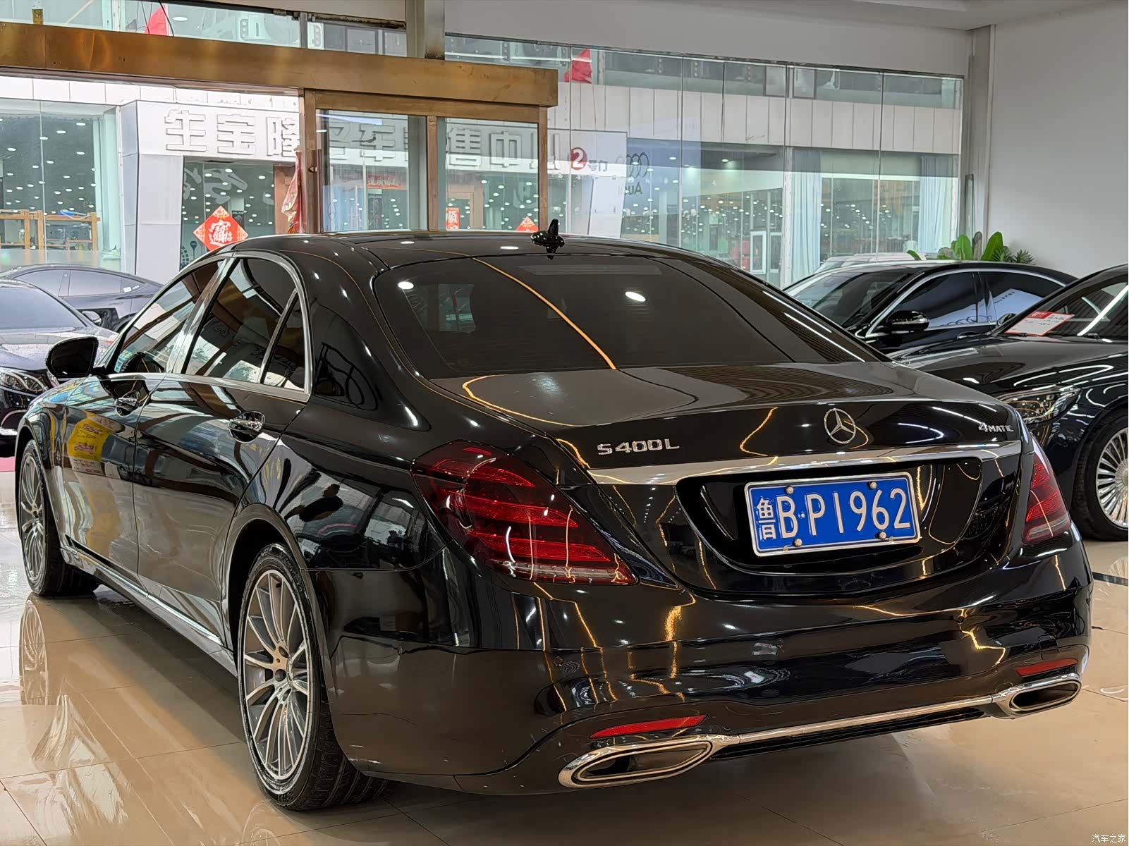 Mercedes-Benz S-Class, 2015 4