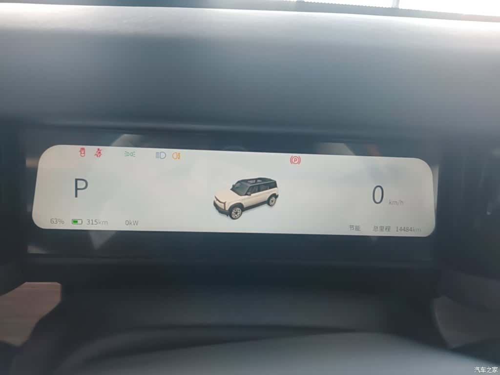 Chery iCAR, 2024 8