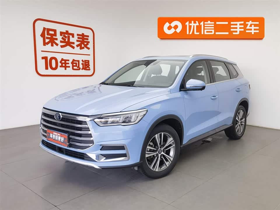 BYD Song Pro
