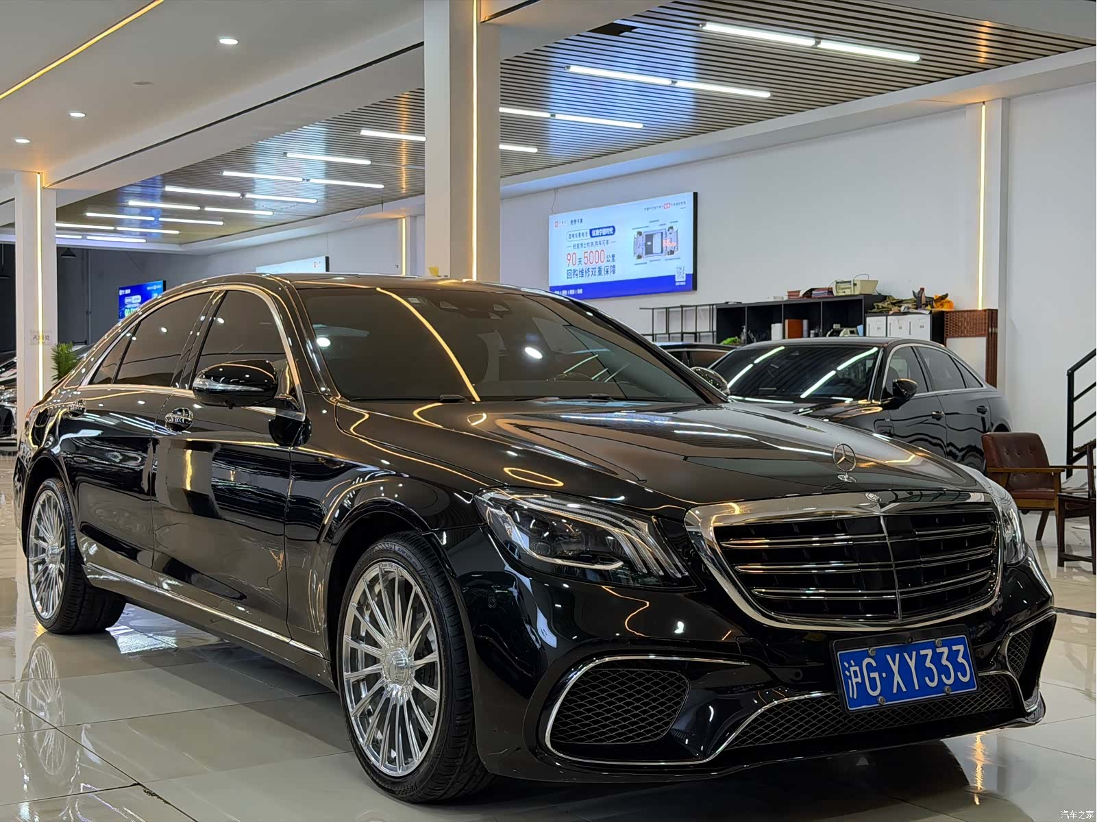 Mercedes-Benz S-Class, 2015 2