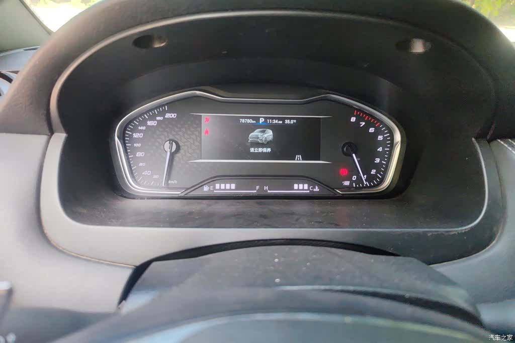 Maxus G20, 2020 14