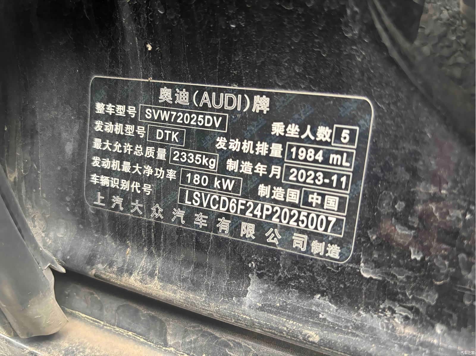 Audi A7L, 2024 12