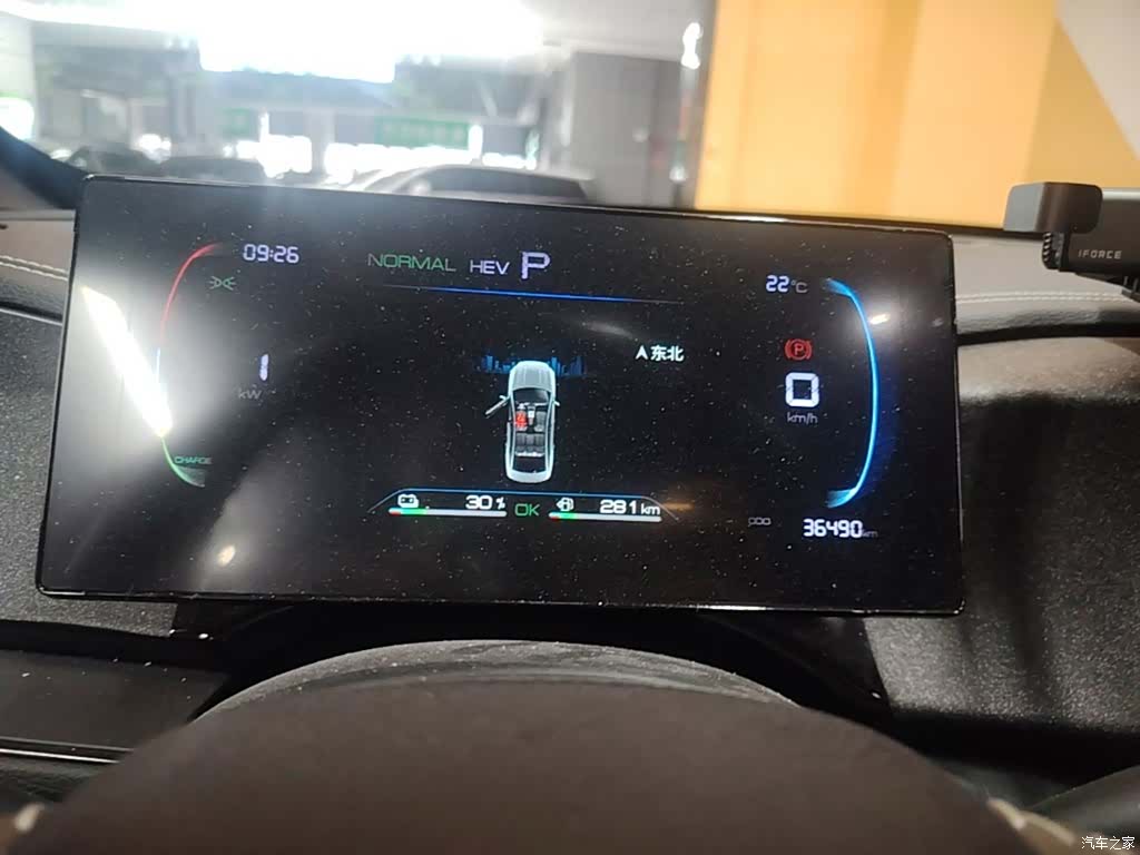 BYD Qin, 2023 12