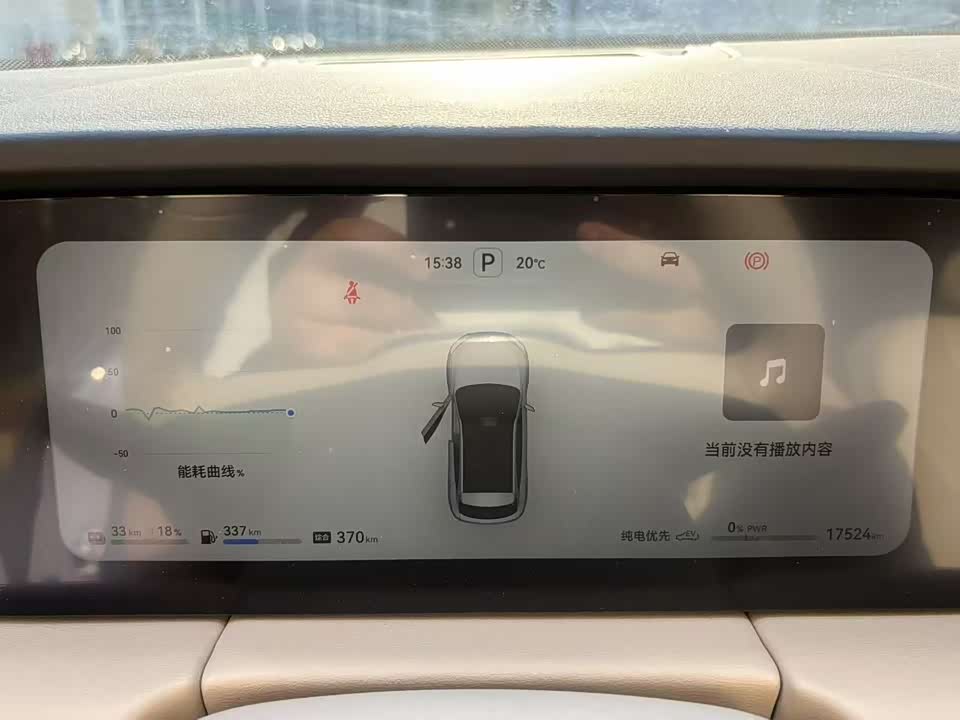 AITO Ask the world M5