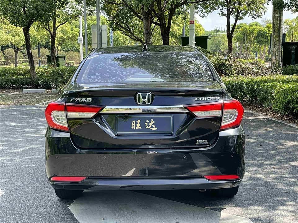 Honda Lingpai