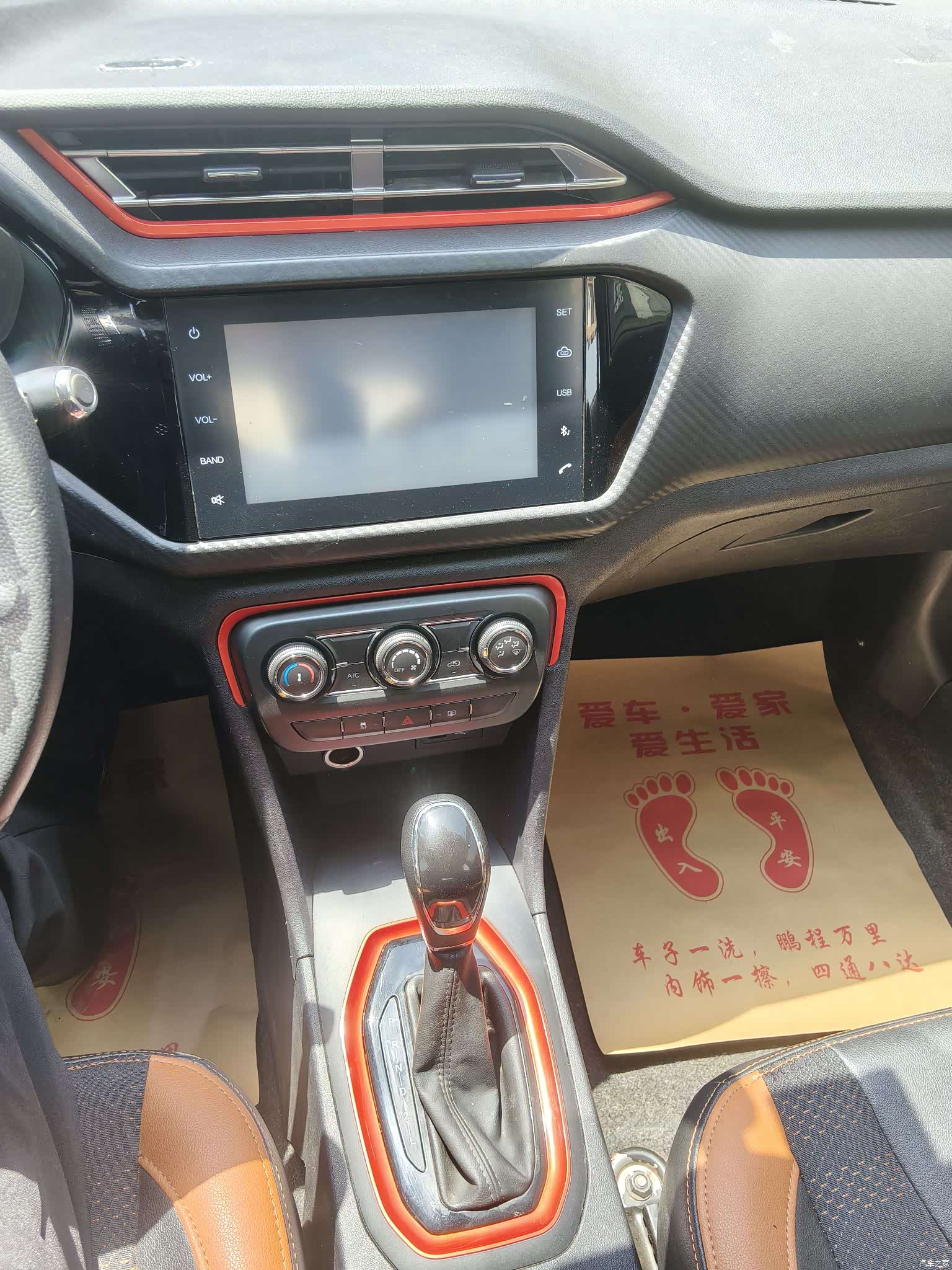 Chery 3x, 2017 12