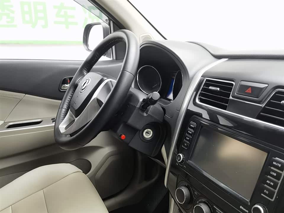 Forthing Popular S500