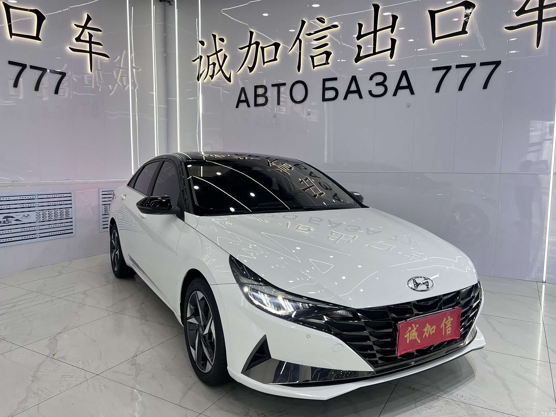 Hyundai Elantra, 2023 3