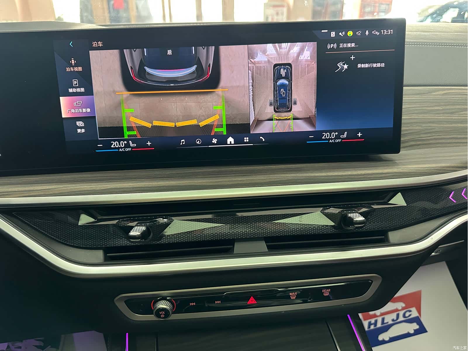 BMW X7, 2024 15