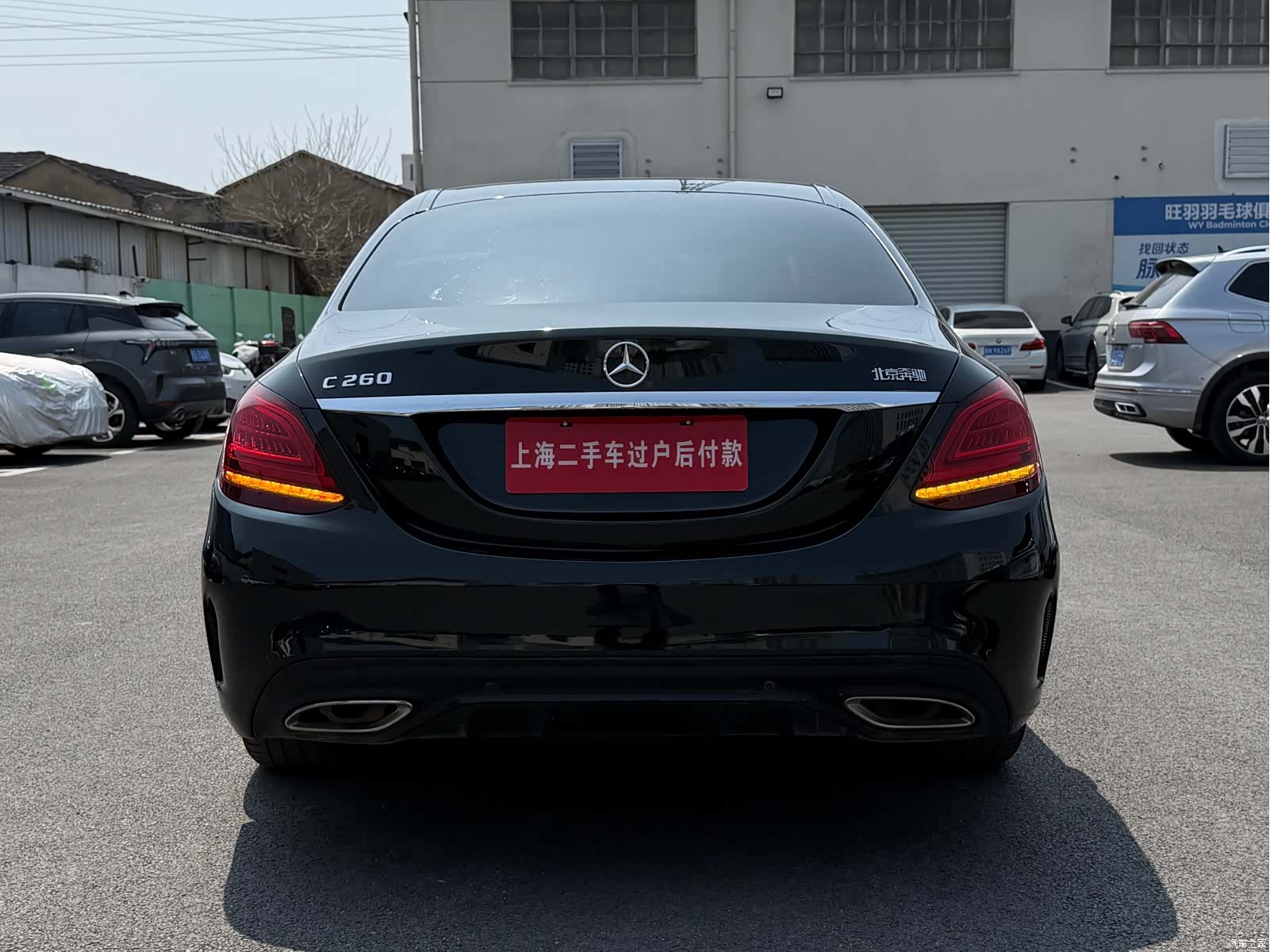 Mercedes-Benz C-Class, 2021 18