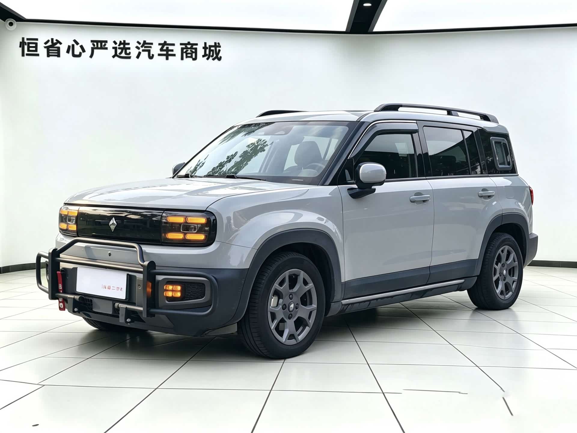 Wuling Yep