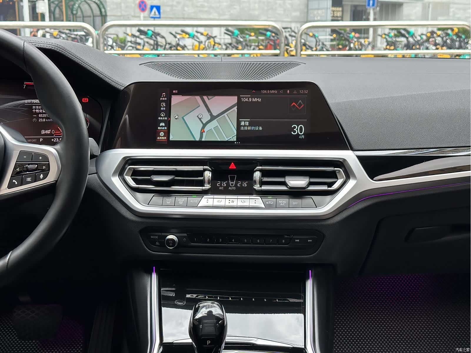 BMW 3 Series, 2020 13