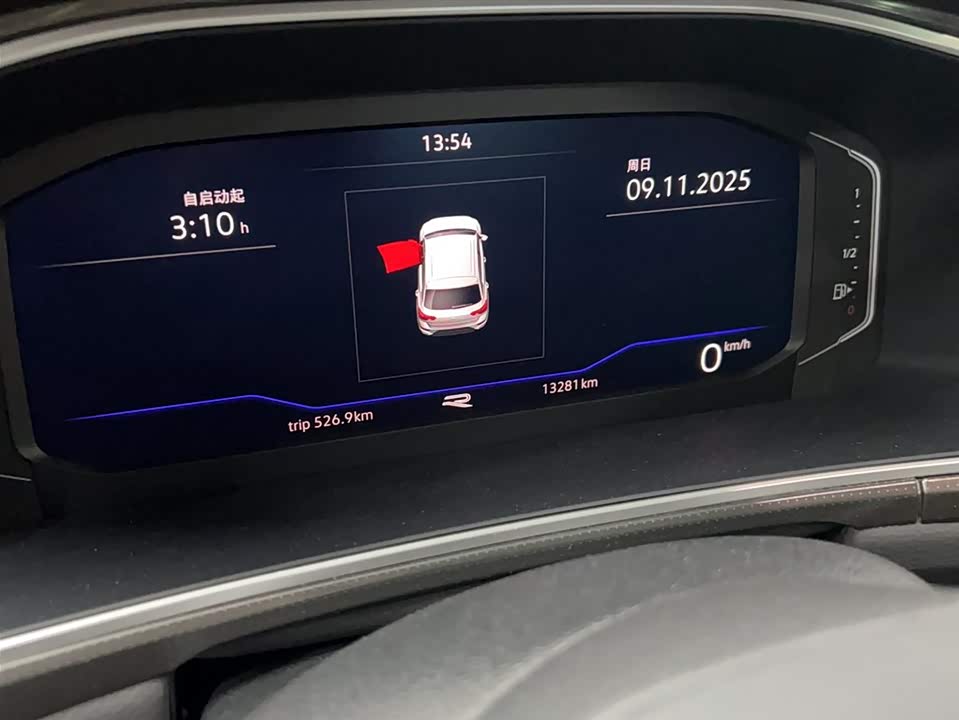 Volkswagen T-ROC exploring Songs