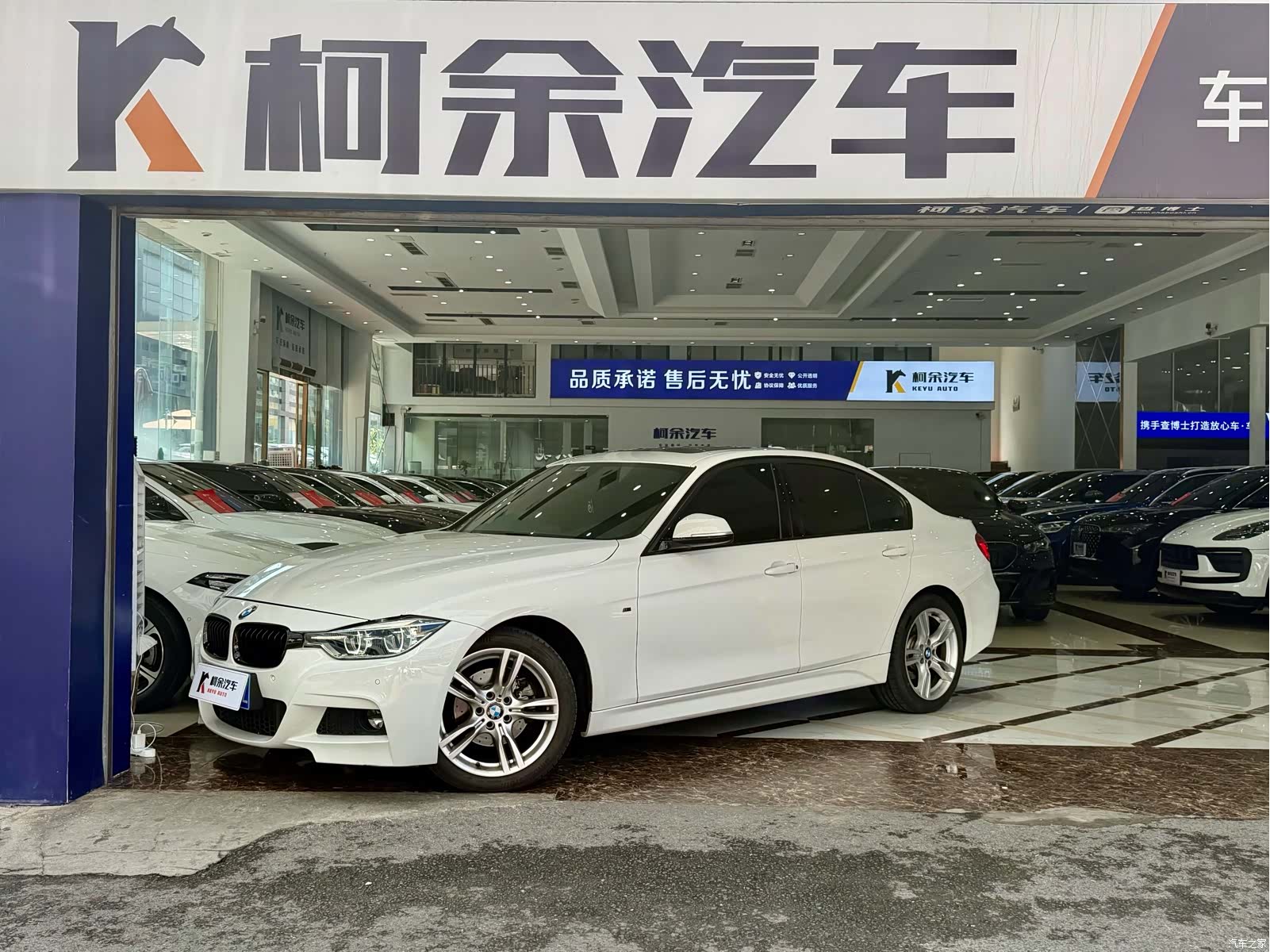 BMW 3 Series, 2018 1