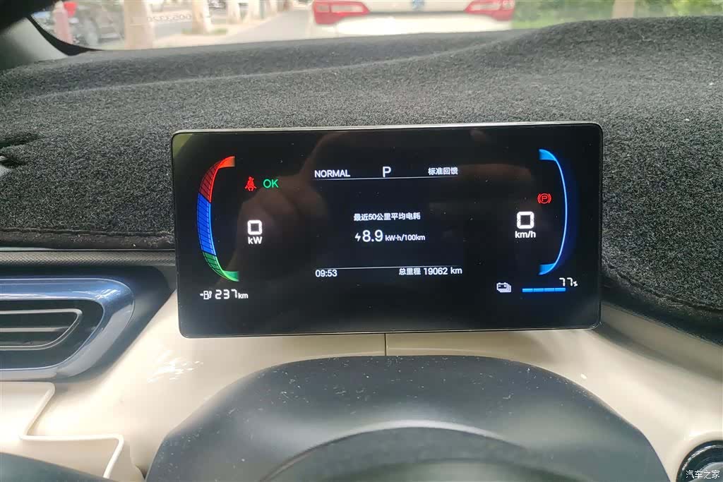 BYD Seagull, 2025 14