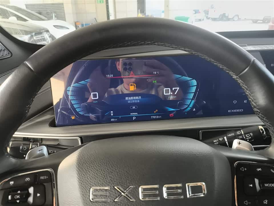 Exeed Chasing the wind