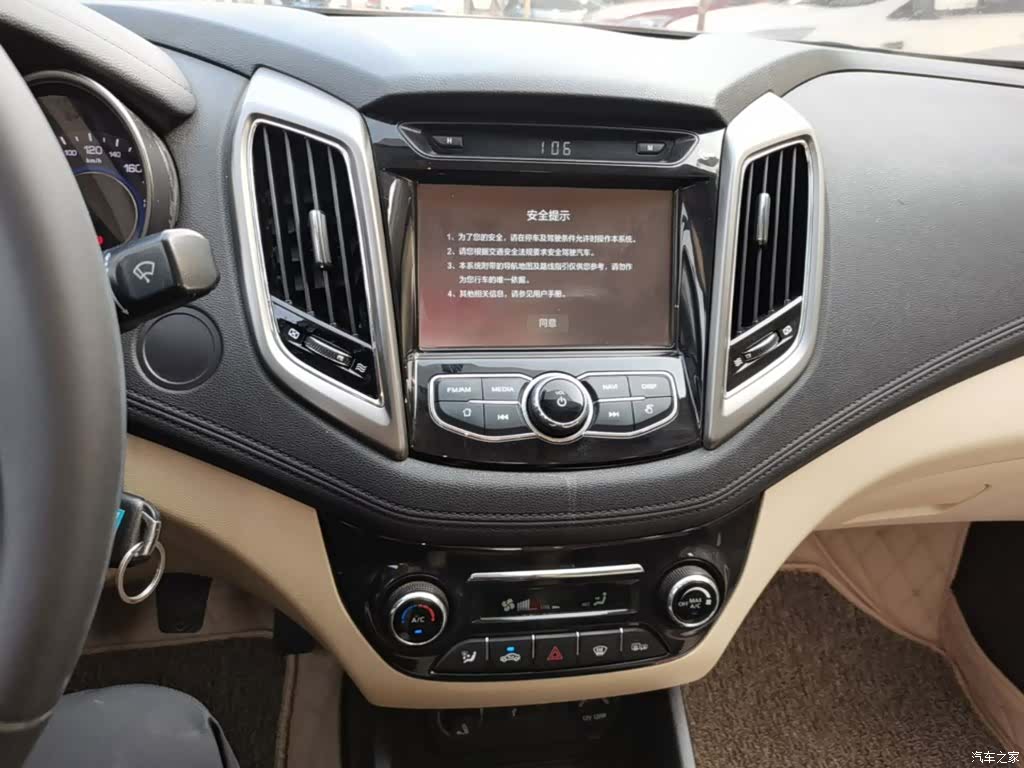 Changan Eado, 2017 13