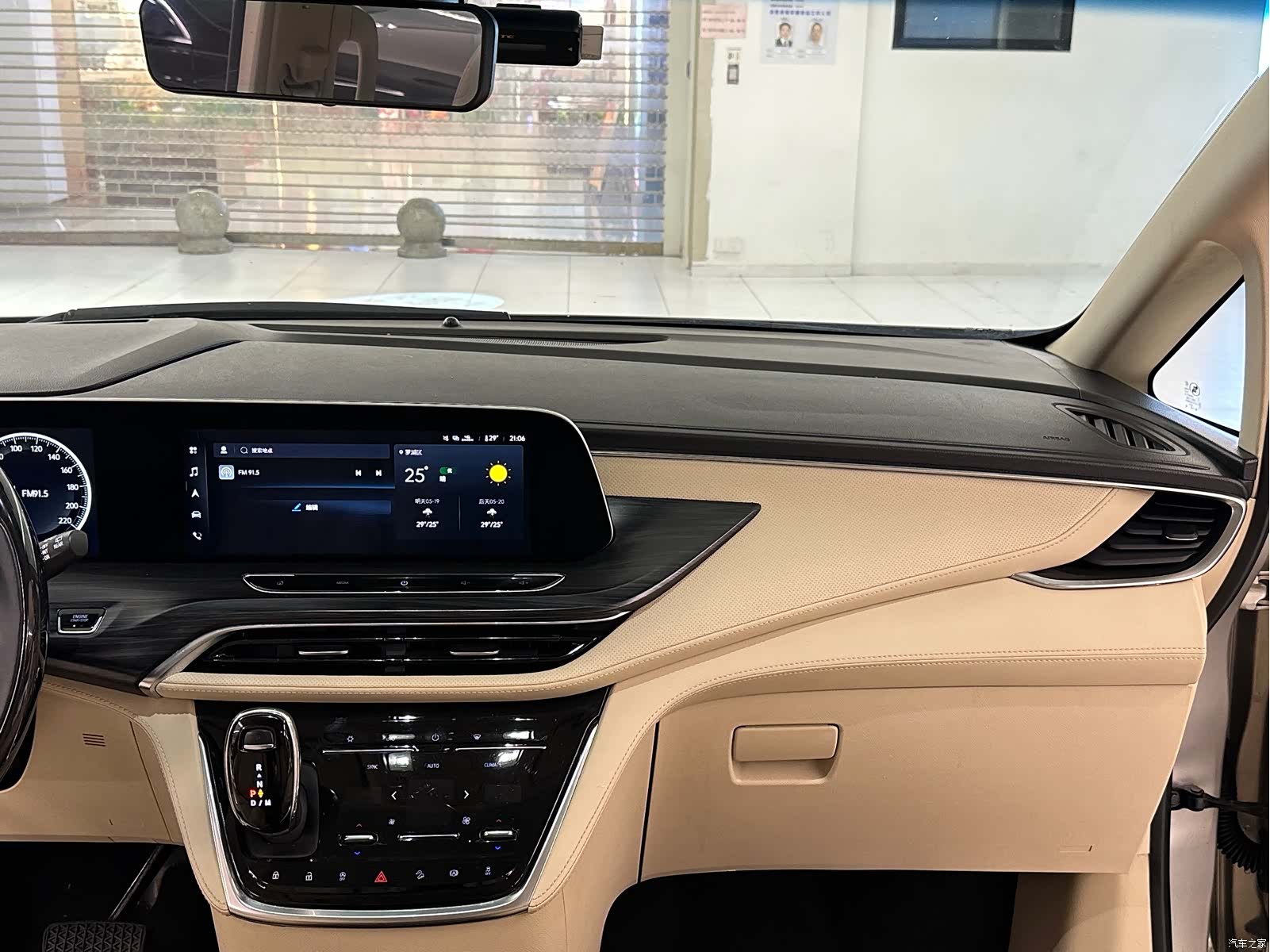Buick GL8, 2022 18