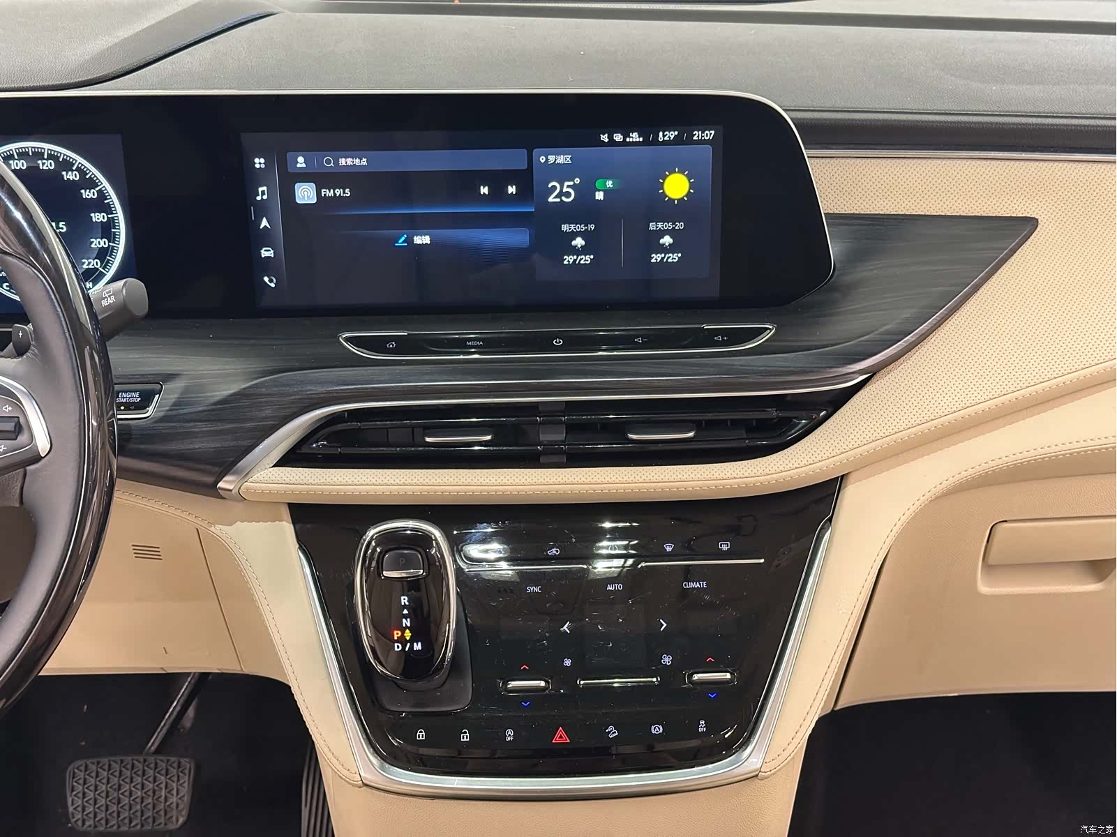 Buick GL8, 2022 19