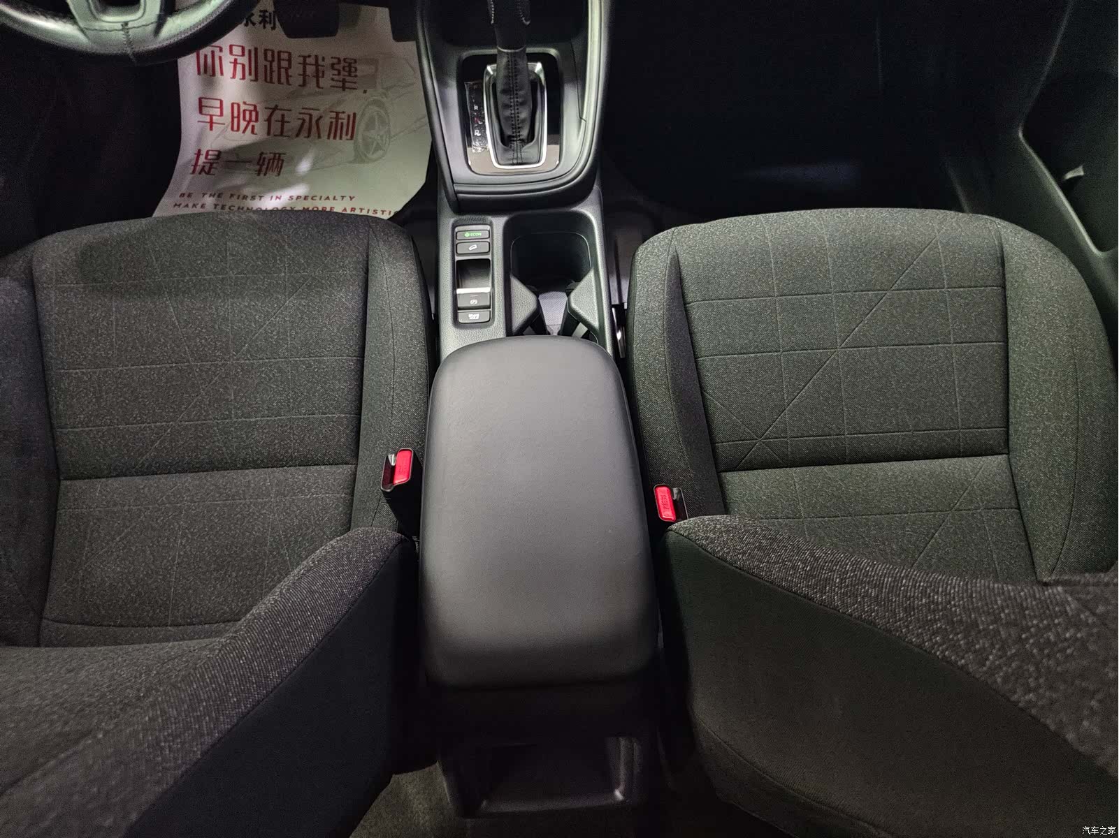 Honda Vezel, 2024 15