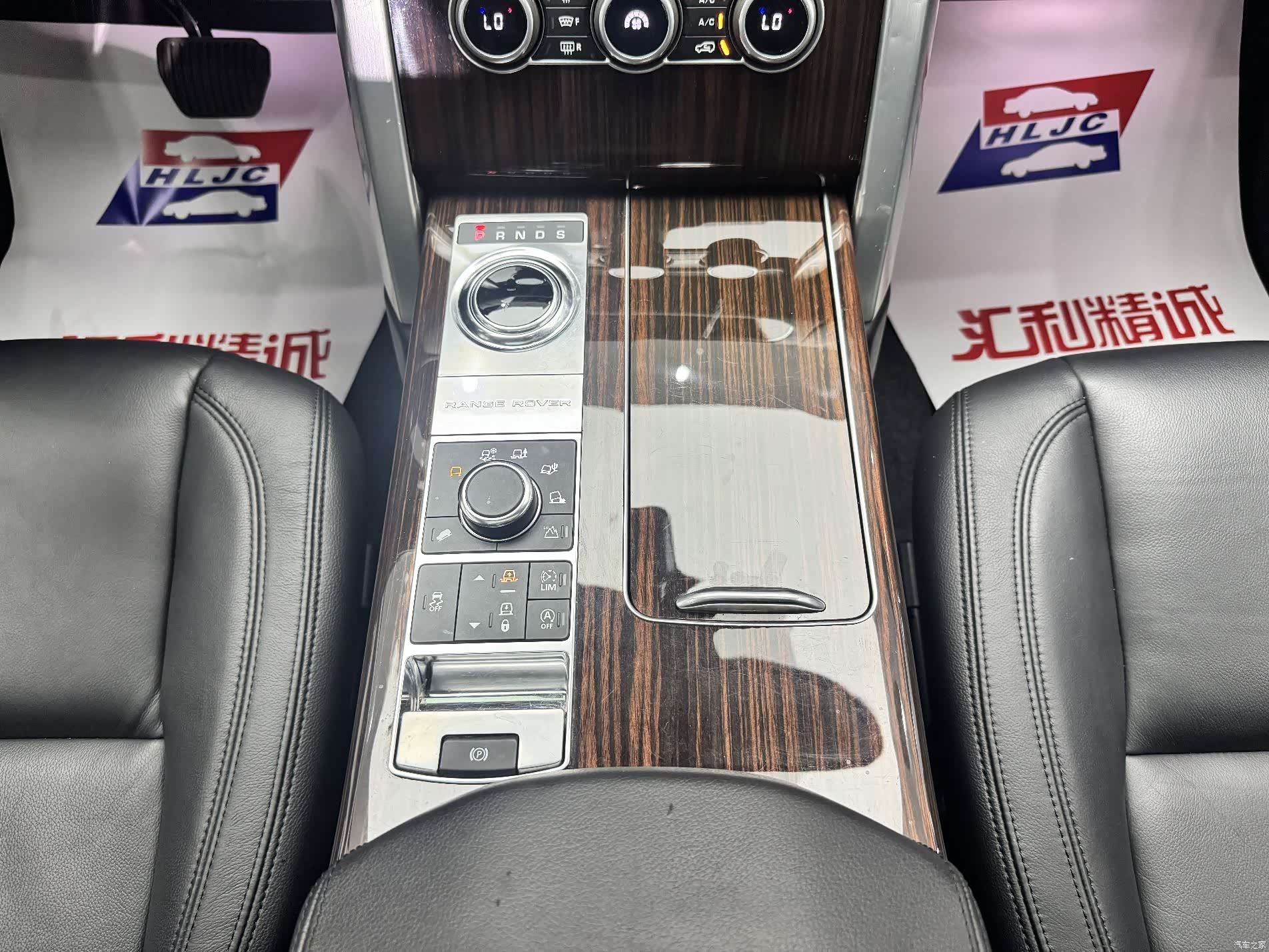 Land Rover Range Rover, 2018 10