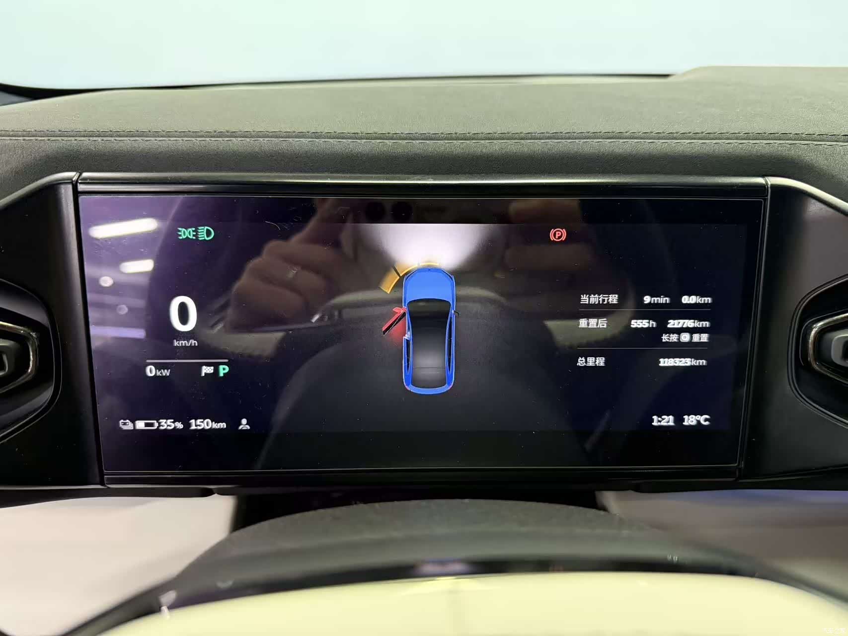 NIO EC6, 2021 16