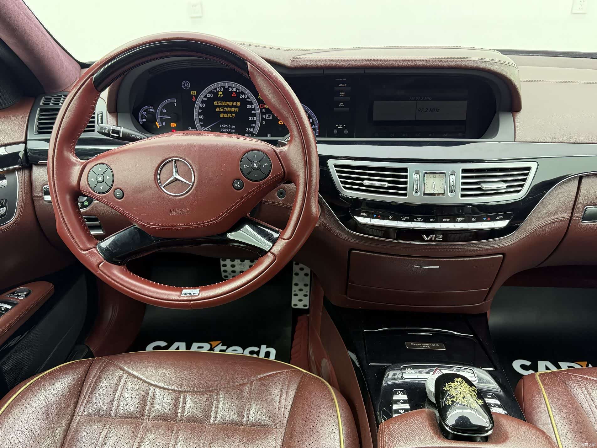 Brabus S-Class, 2019 20