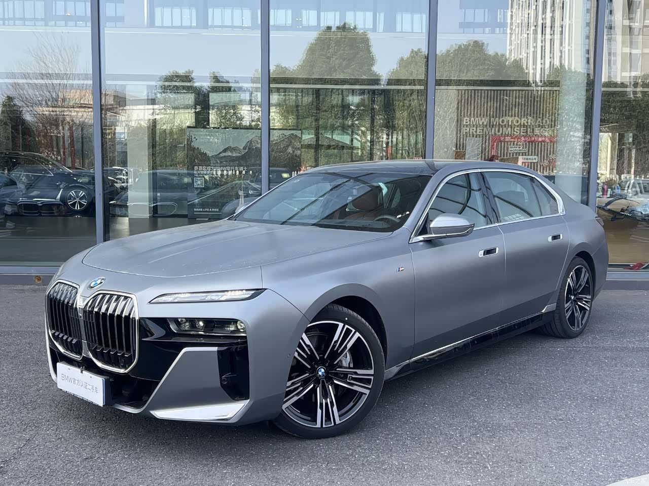 BMW 7 Series, 2025 1