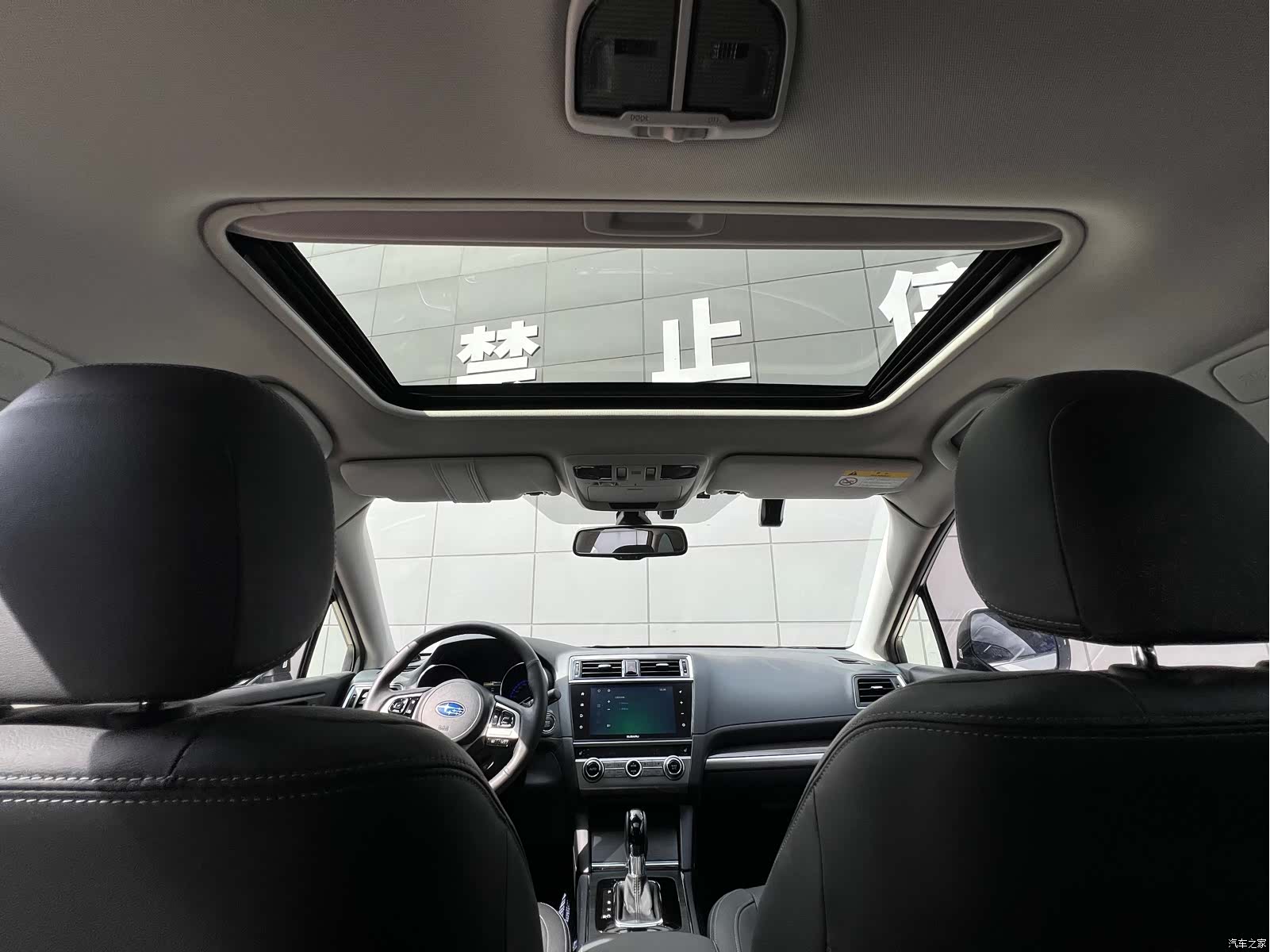Subaru Outback, 2017 15