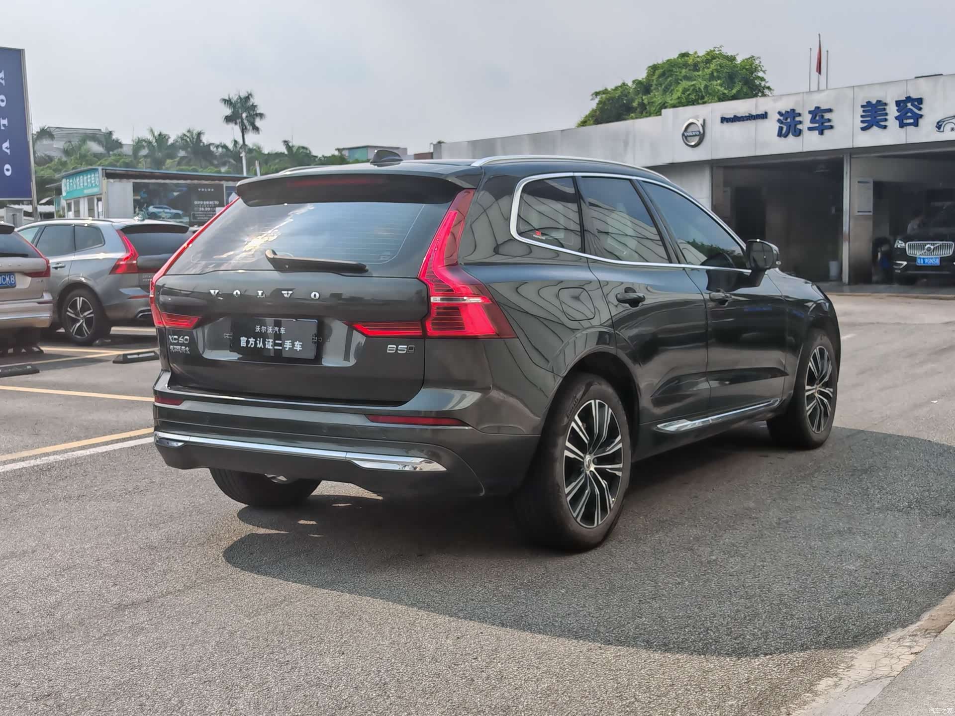 Volvo XC60, 2021 8