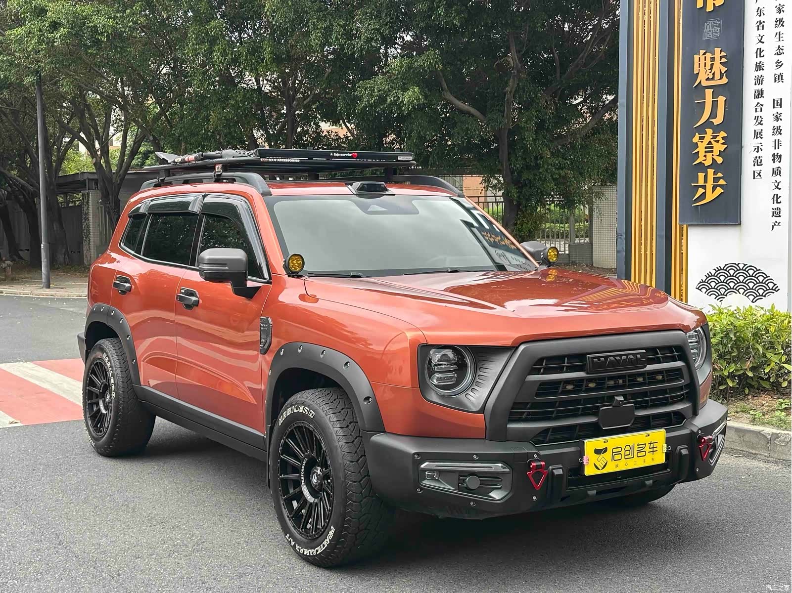 Haval Big Dog, 2024 3