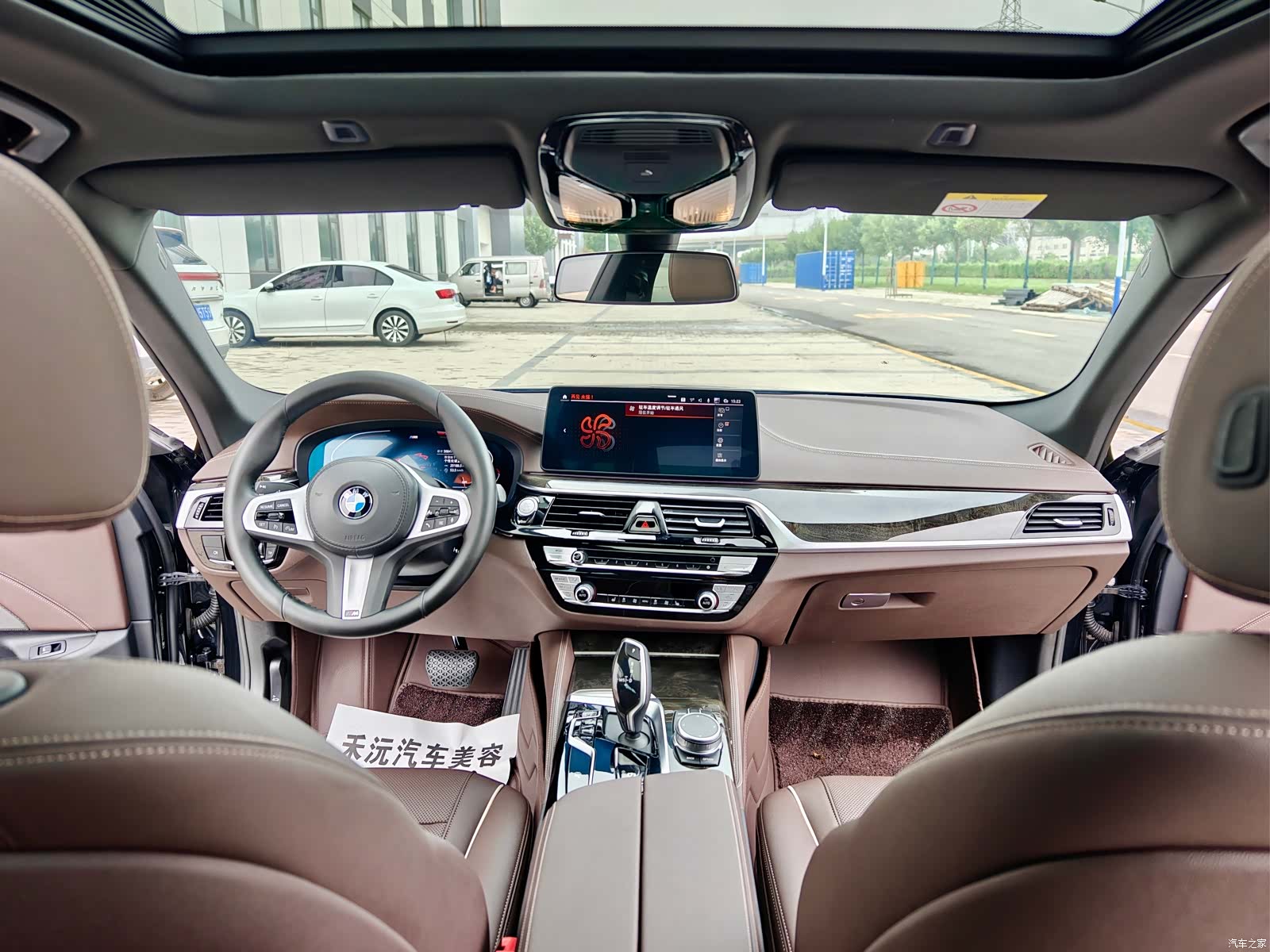 BMW 5 Series, 2021 14