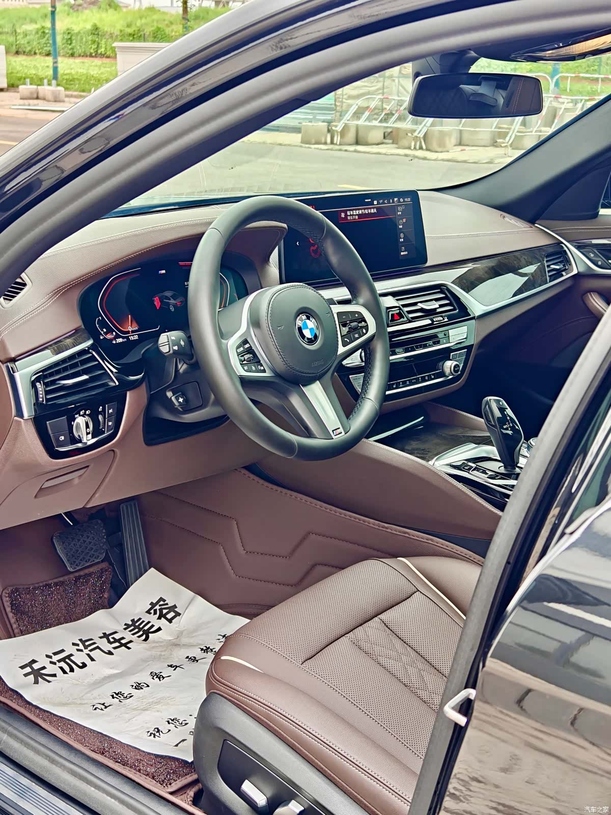 BMW 5 Series, 2021 10