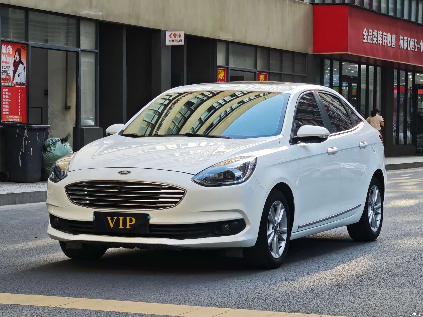 Ford V, 2019 1