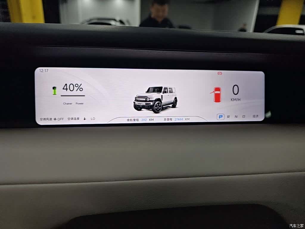 Chery V23, 2024 12