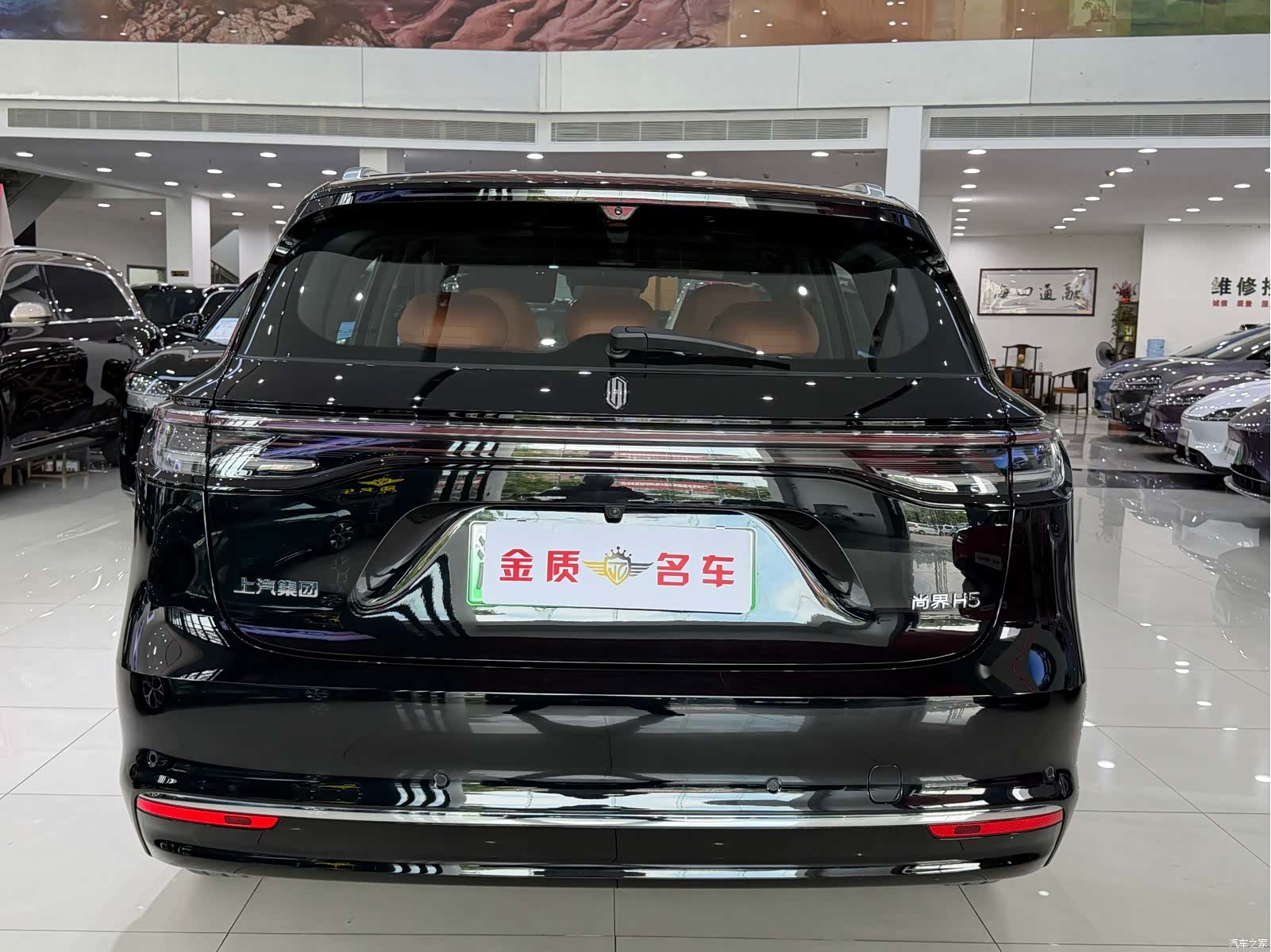 SAIC ShangJie H5, 2025 18
