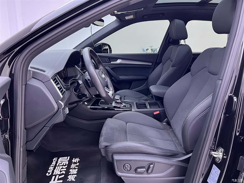 Audi Q5L, 2023 16