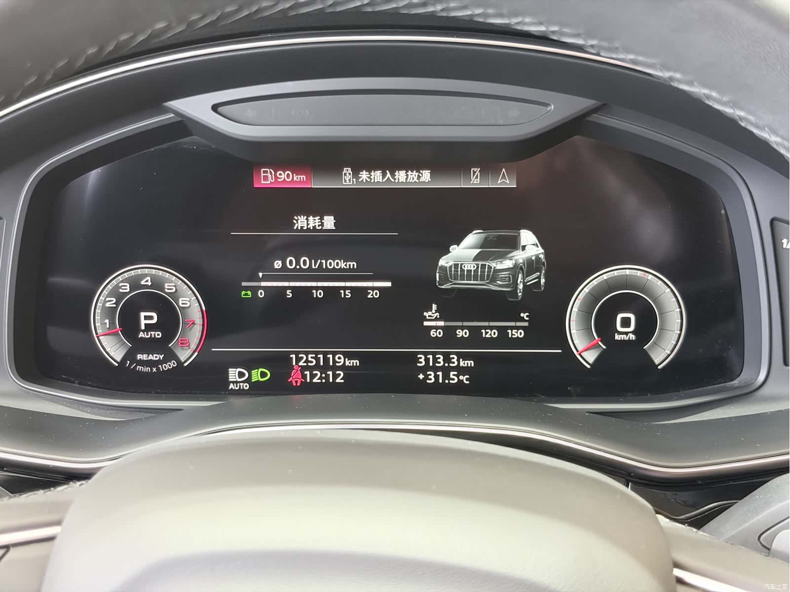 Audi Q7, 2023 12