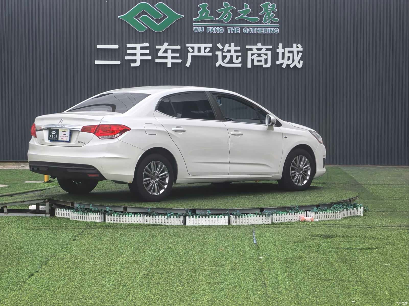 Citroen C4, 2015 20