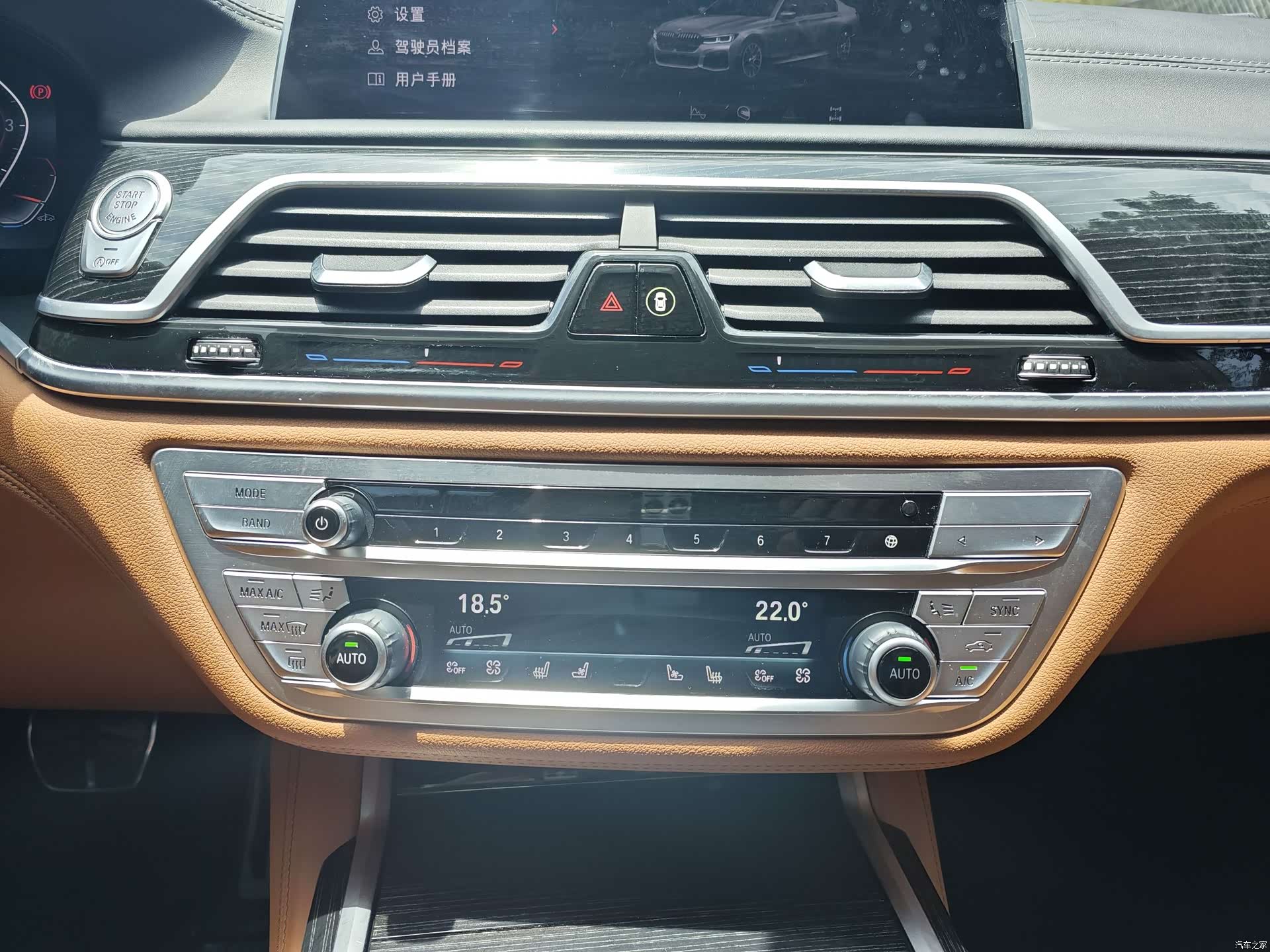 BMW 7 Series, 2022 13