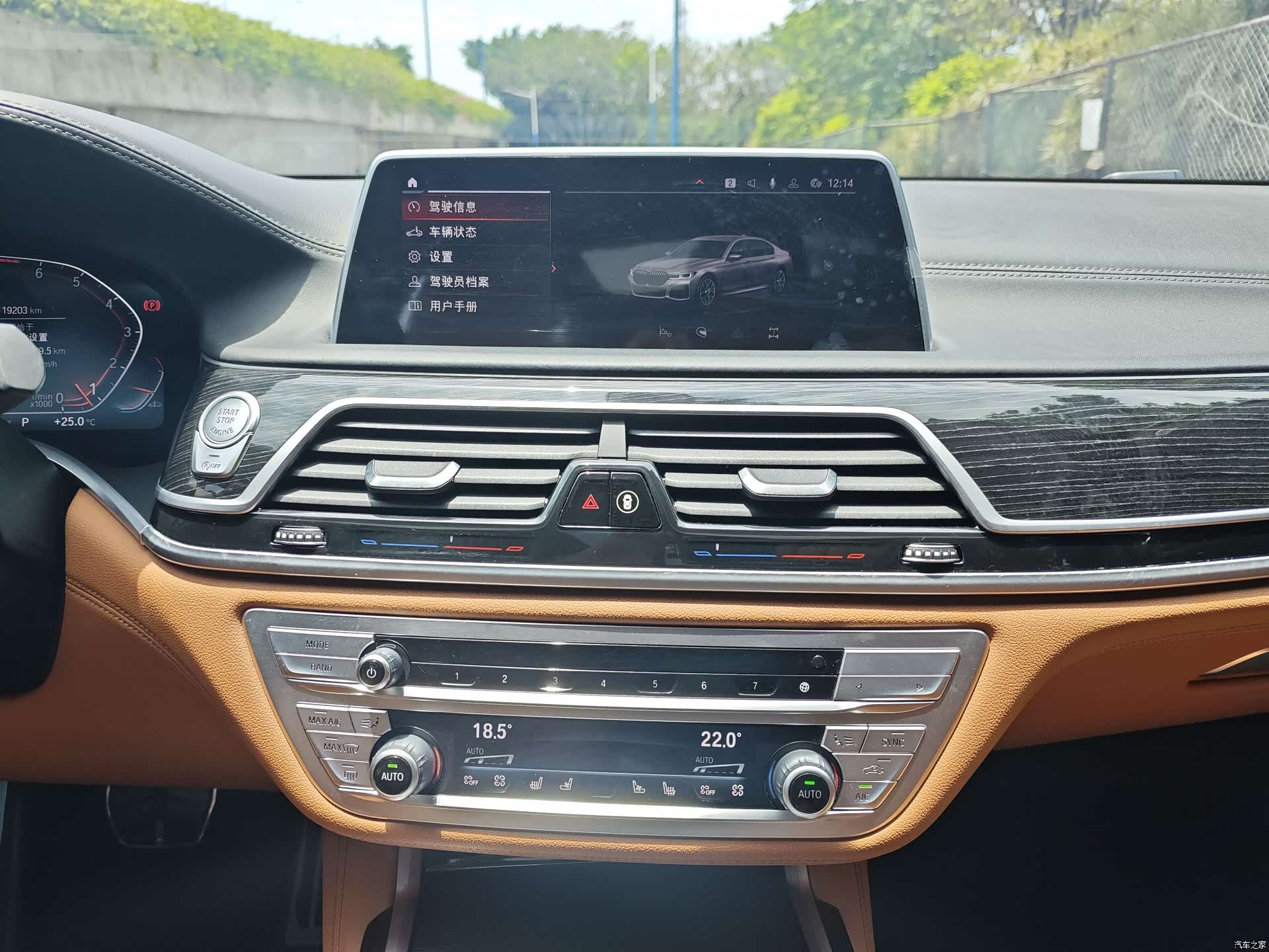 BMW 7 Series, 2022 16