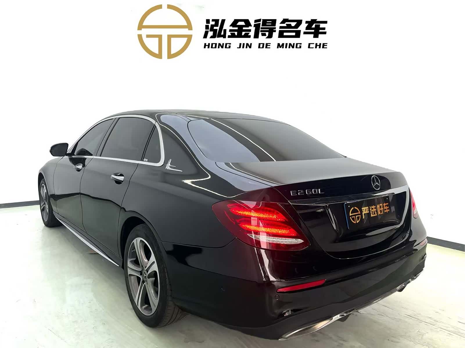 Mercedes-Benz E-Class, 2020 4