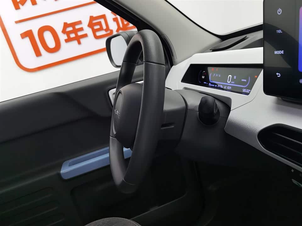 Geely Galaxy panda Geely Galaxy panda