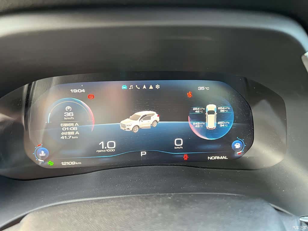 Haval H6, 2023 17