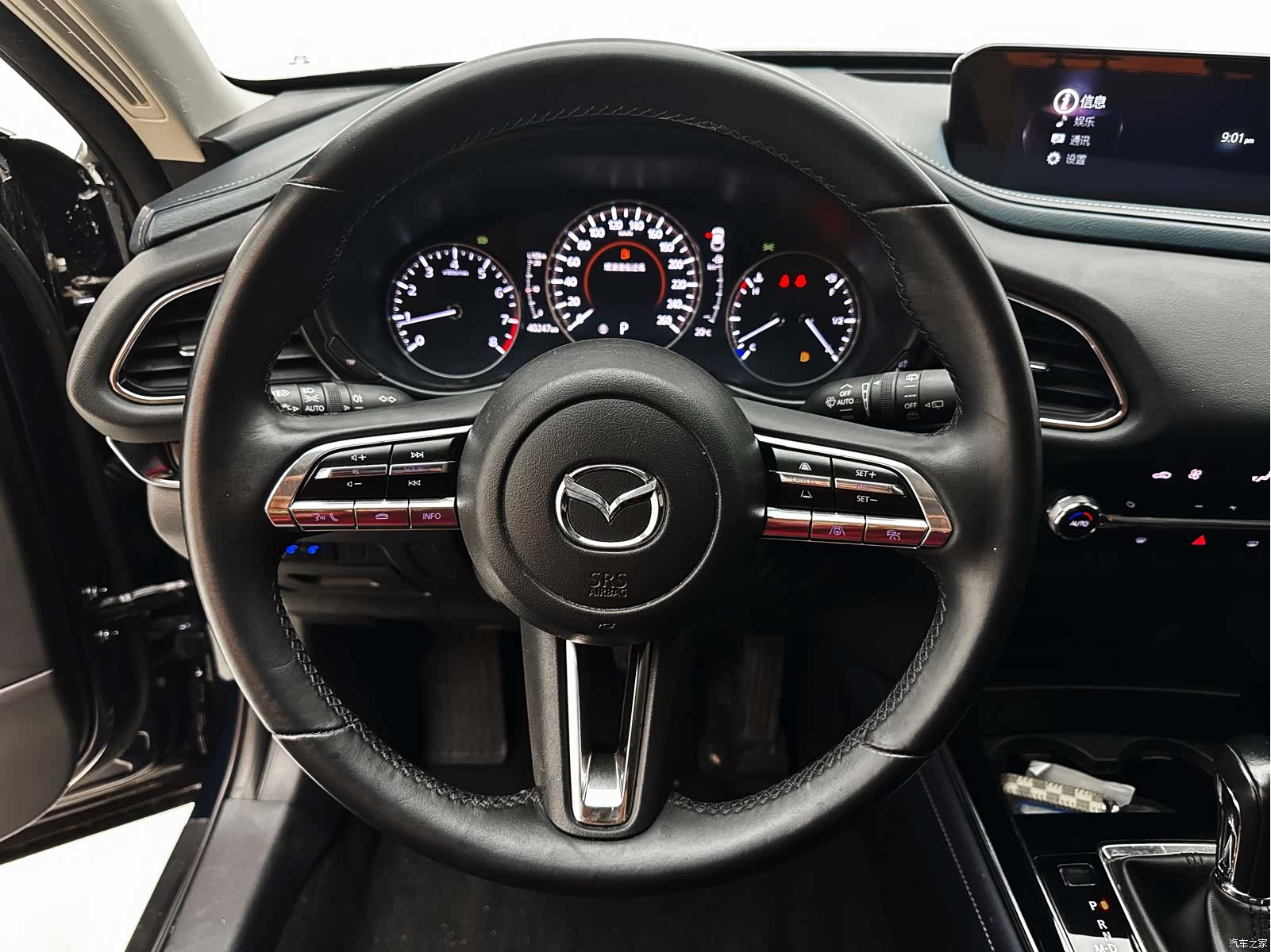 Mazda CX-30, 2022 19
