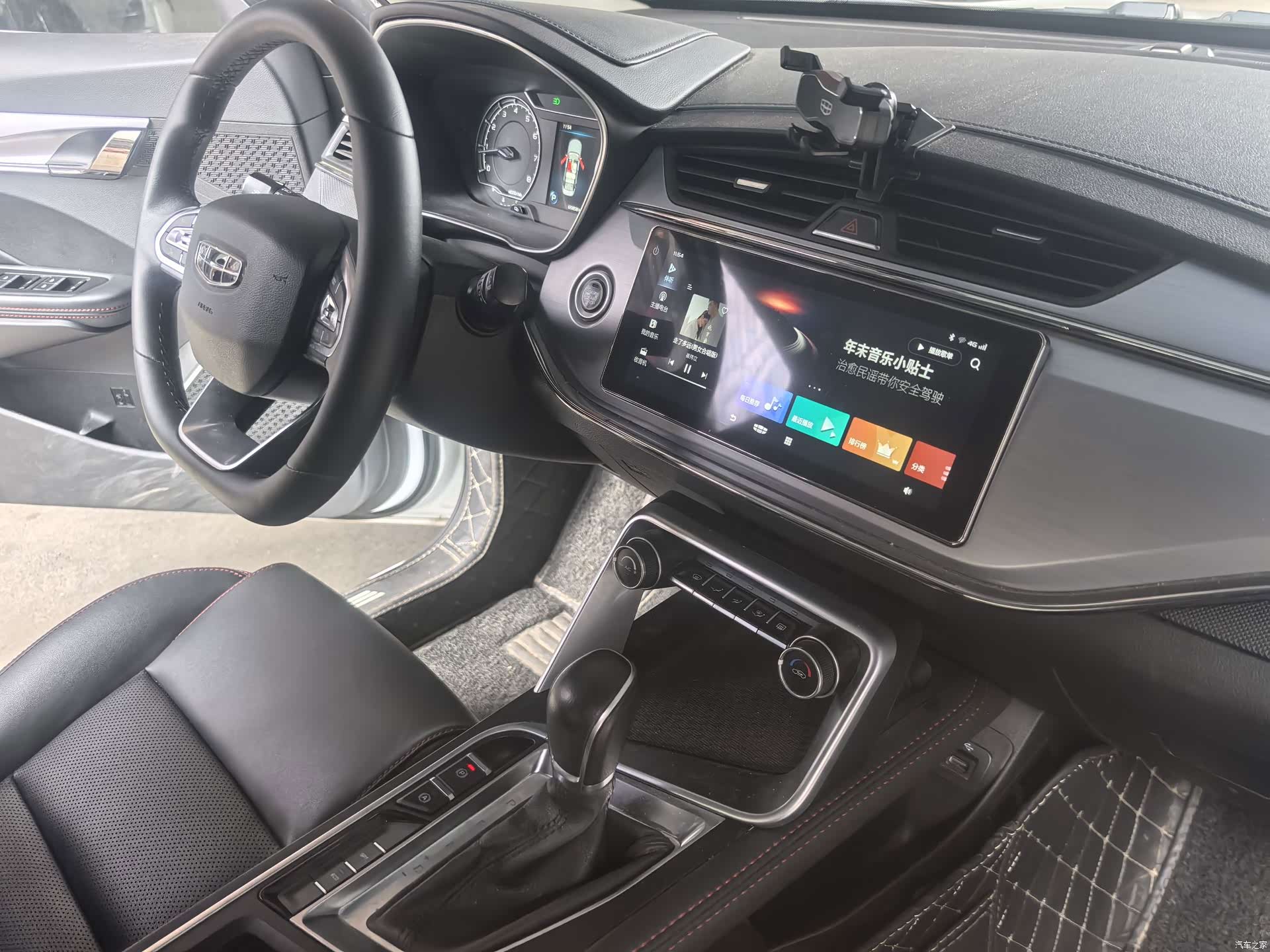 Geely Binray, 2020 14
