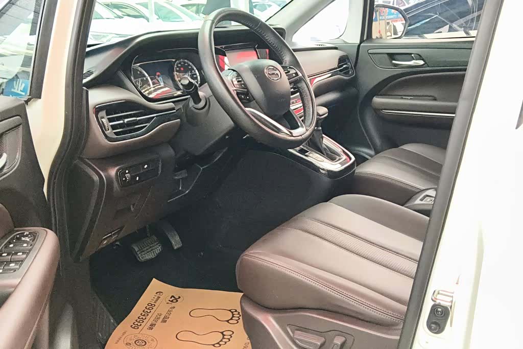 GAC M6, 2020 9