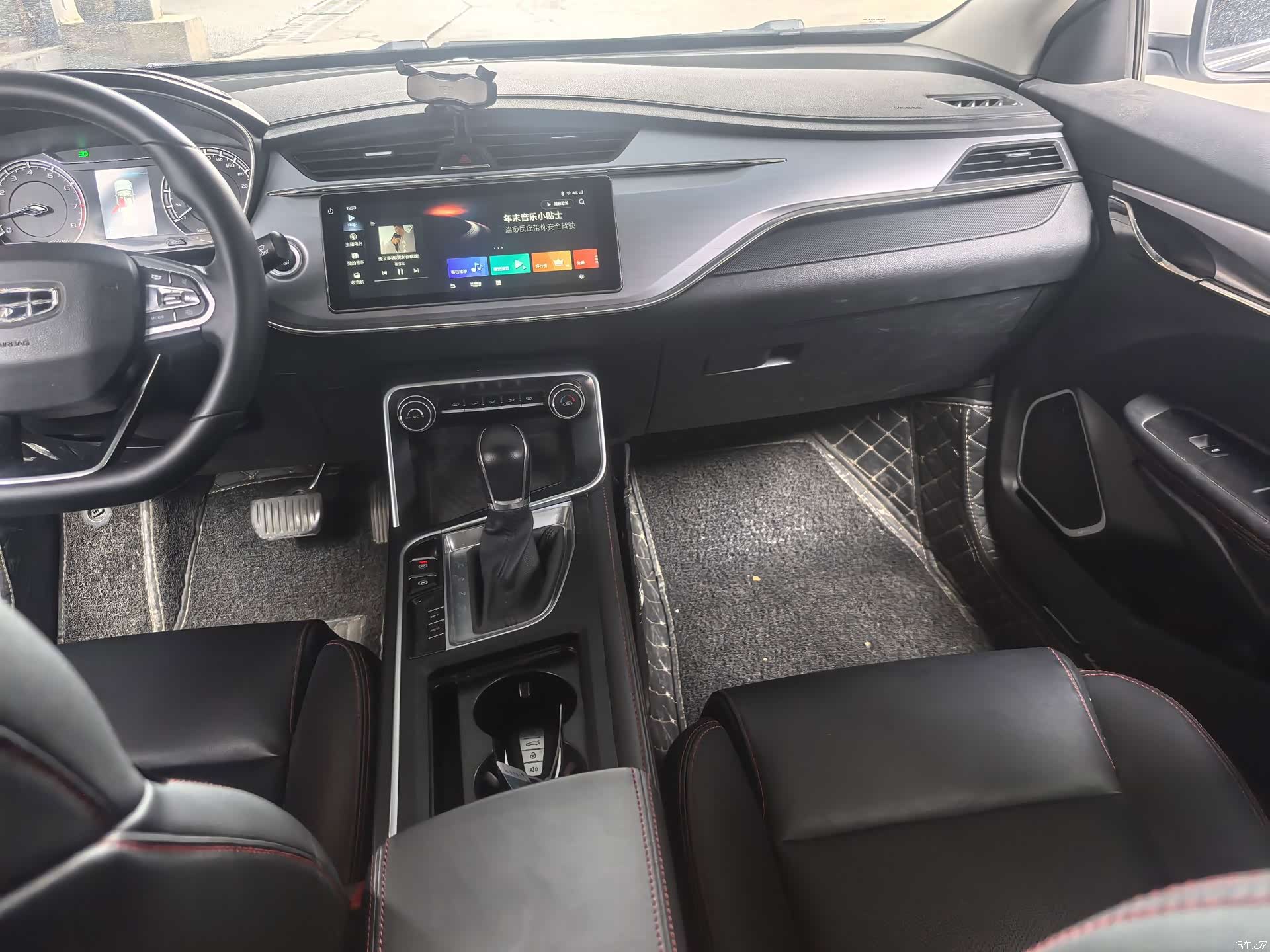 Geely Binray, 2020 7
